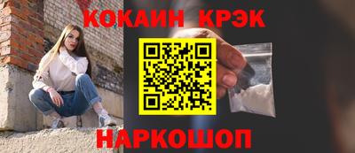 спайс Кулебаки