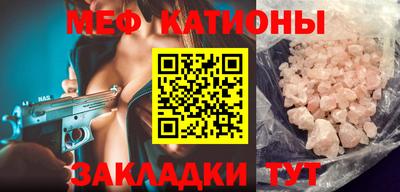 крисы Кунгур